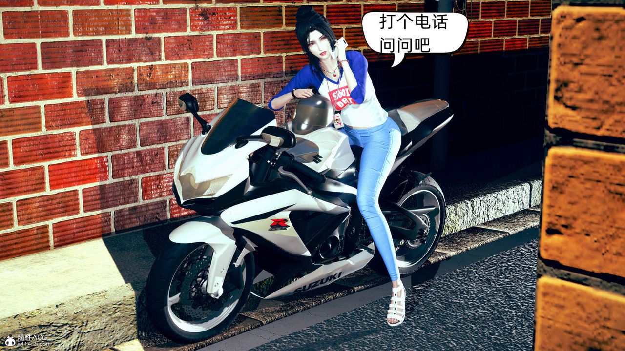 《[3D]在你媽媽傢》漫画 第14話