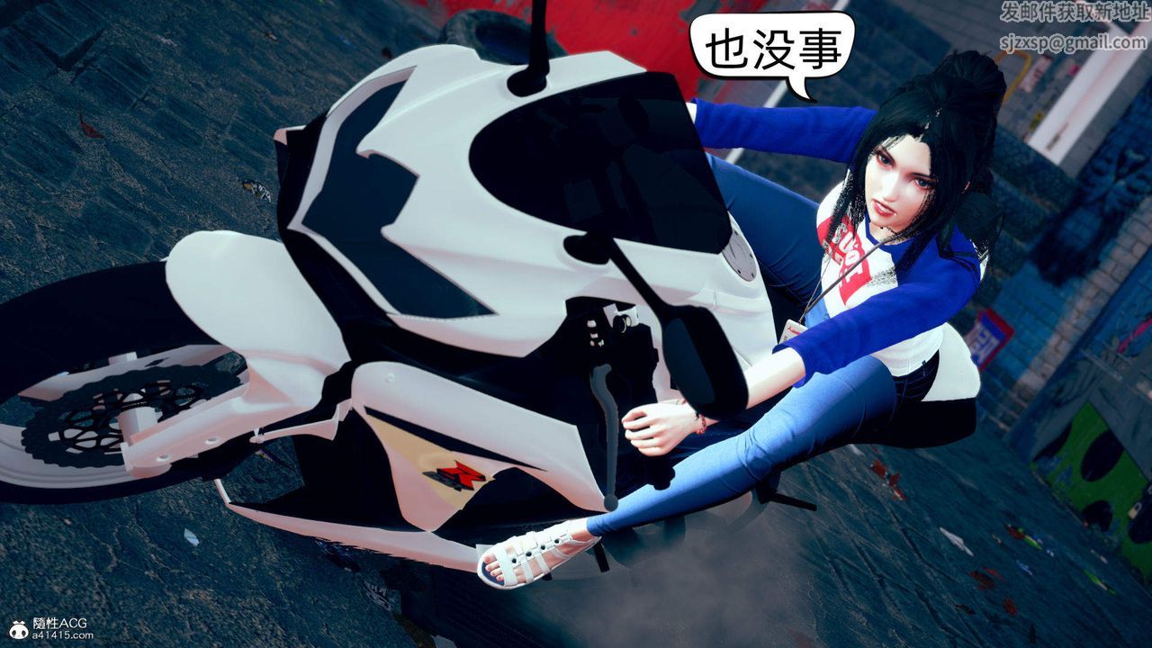 《[3D]在你媽媽傢》漫画 第14話