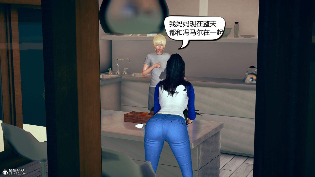 《[3D]在你媽媽傢》漫画 第15話