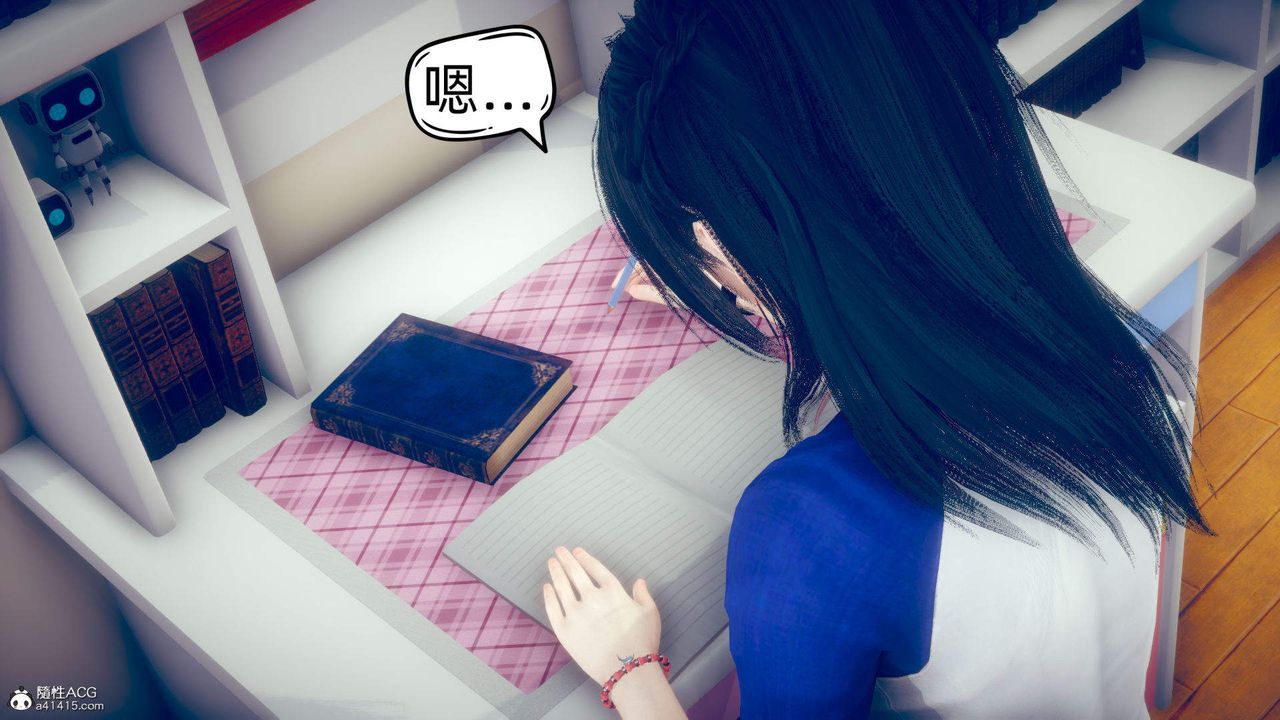 《[3D]在你媽媽傢》漫画 第15話