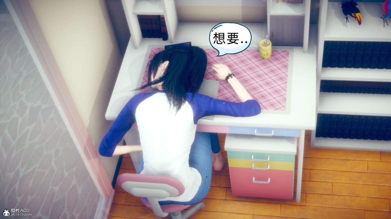 《[3D]在你媽媽傢》漫画 第15話
