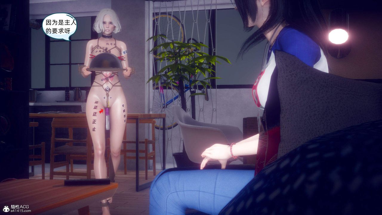 《[3D]在你媽媽傢》漫画 第16話