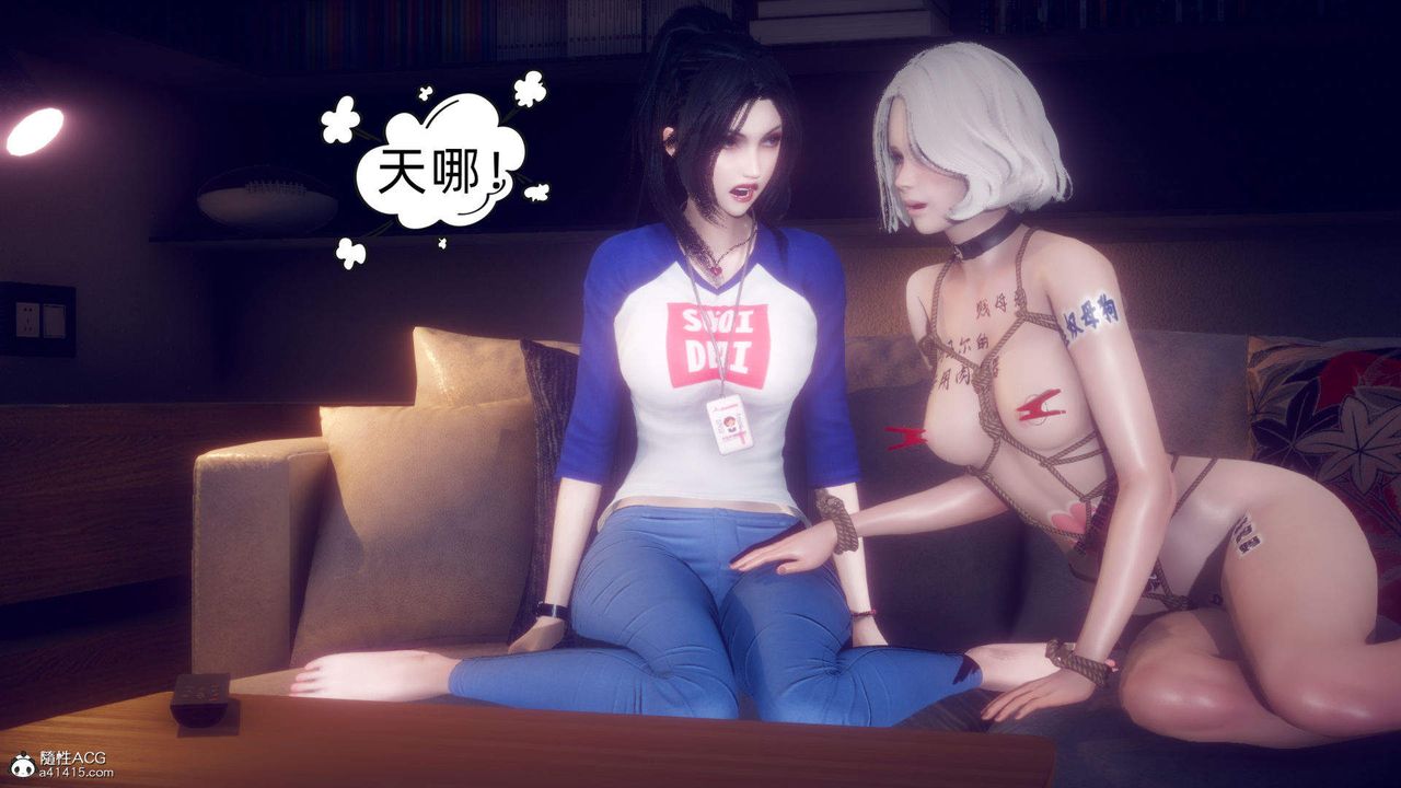 《[3D]在你媽媽傢》漫画 第16話
