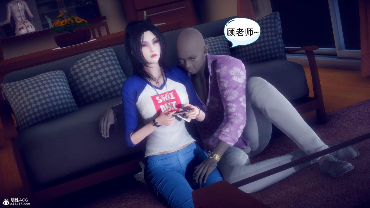 《[3D]在你媽媽傢》漫画 第16話