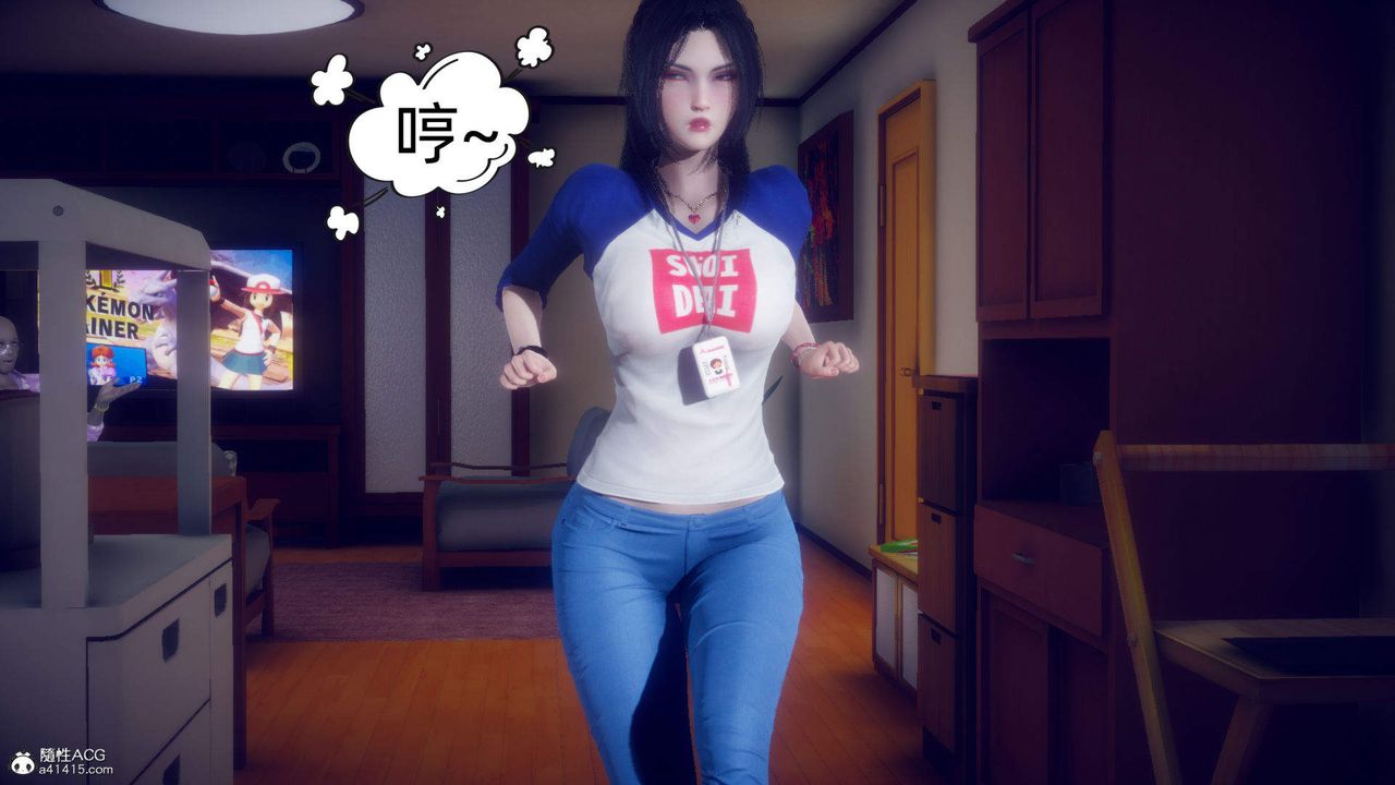 《[3D]在你媽媽傢》漫画 第16話