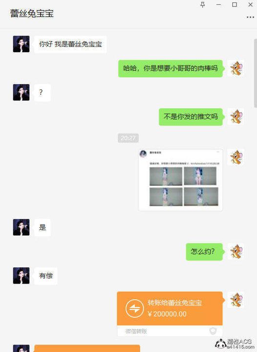 《[3D]在你媽媽傢》漫画 第16話