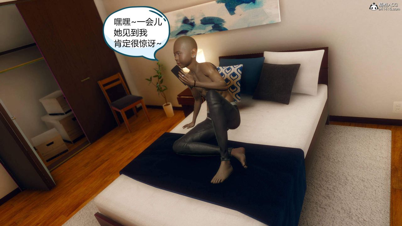 《[3D]在你媽媽傢》漫画 第16話