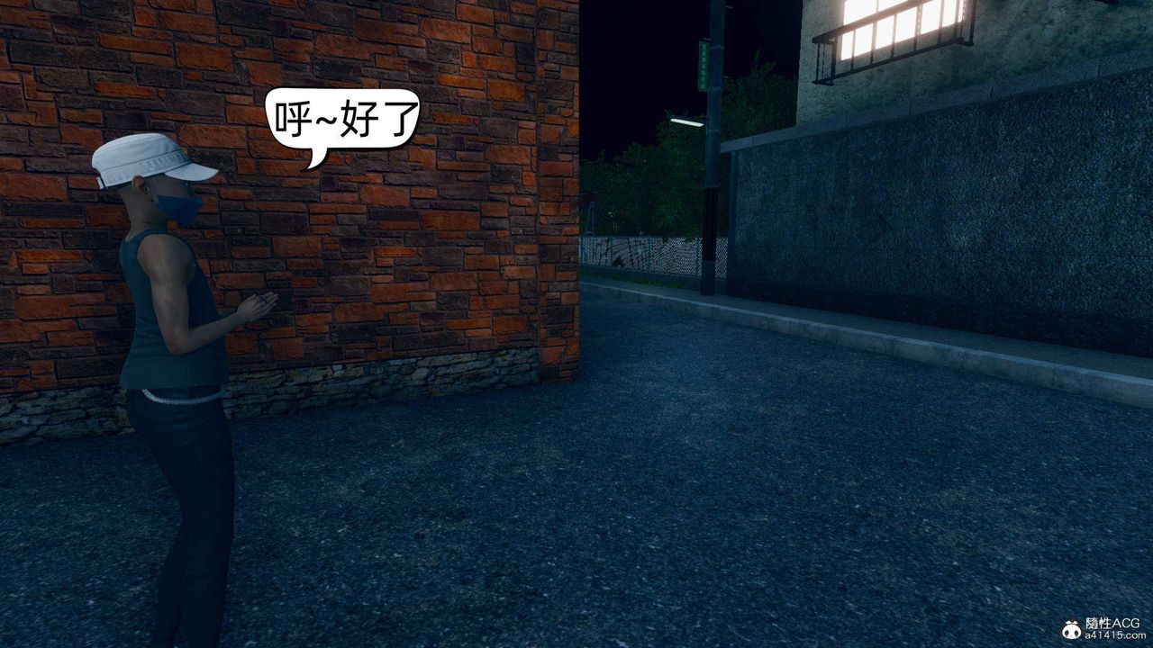 《[3D]在你媽媽傢》漫画 第16話