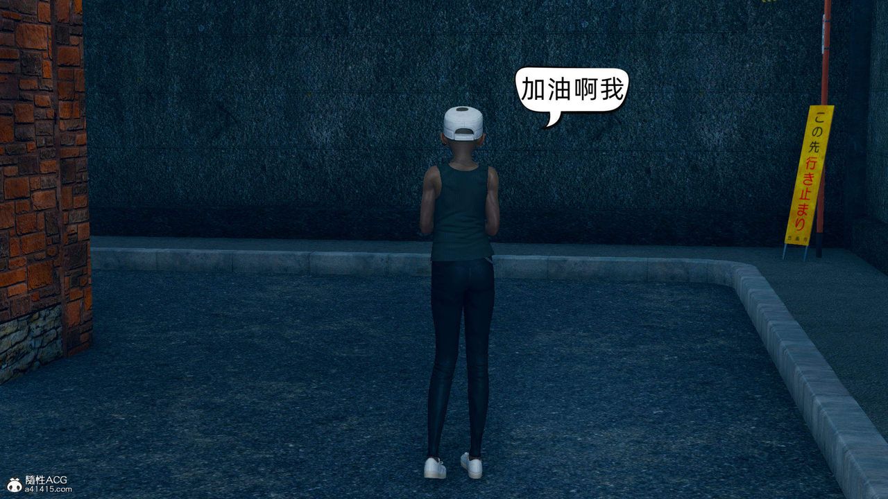 《[3D]在你媽媽傢》漫画 第16話