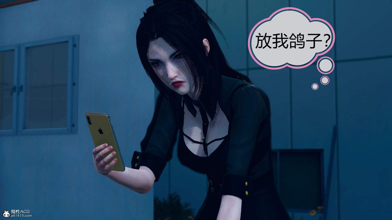《[3D]在你媽媽傢》漫画 第16話