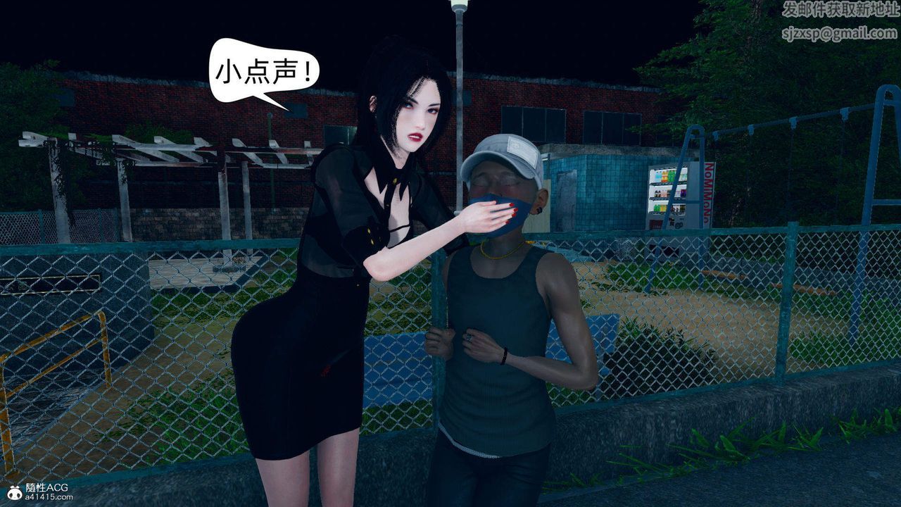 《[3D]在你媽媽傢》漫画 第17話
