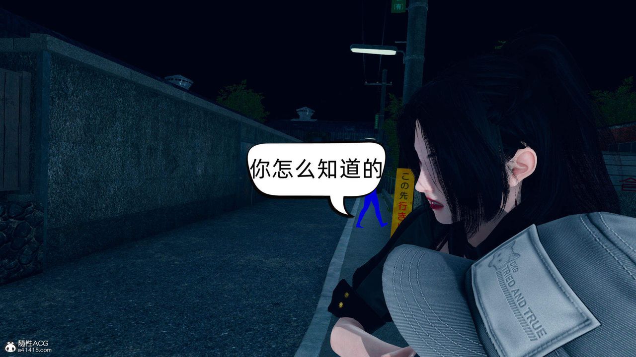 《[3D]在你媽媽傢》漫画 第17話