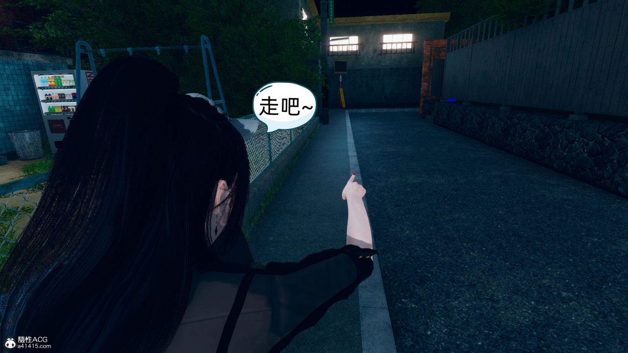 《[3D]在你媽媽傢》漫画 第17話
