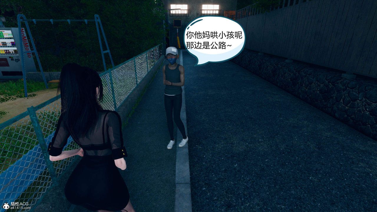 《[3D]在你媽媽傢》漫画 第17話