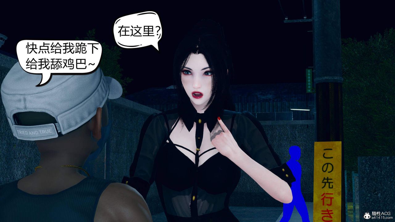 《[3D]在你媽媽傢》漫画 第17話