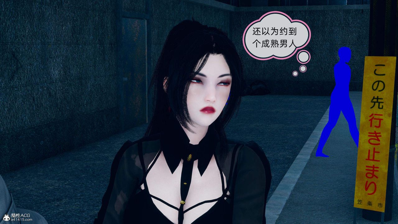 《[3D]在你媽媽傢》漫画 第17話