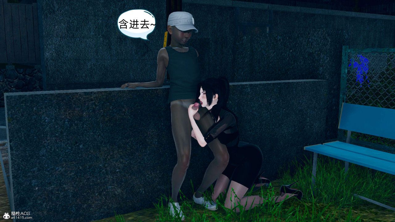 《[3D]在你媽媽傢》漫画 第17話