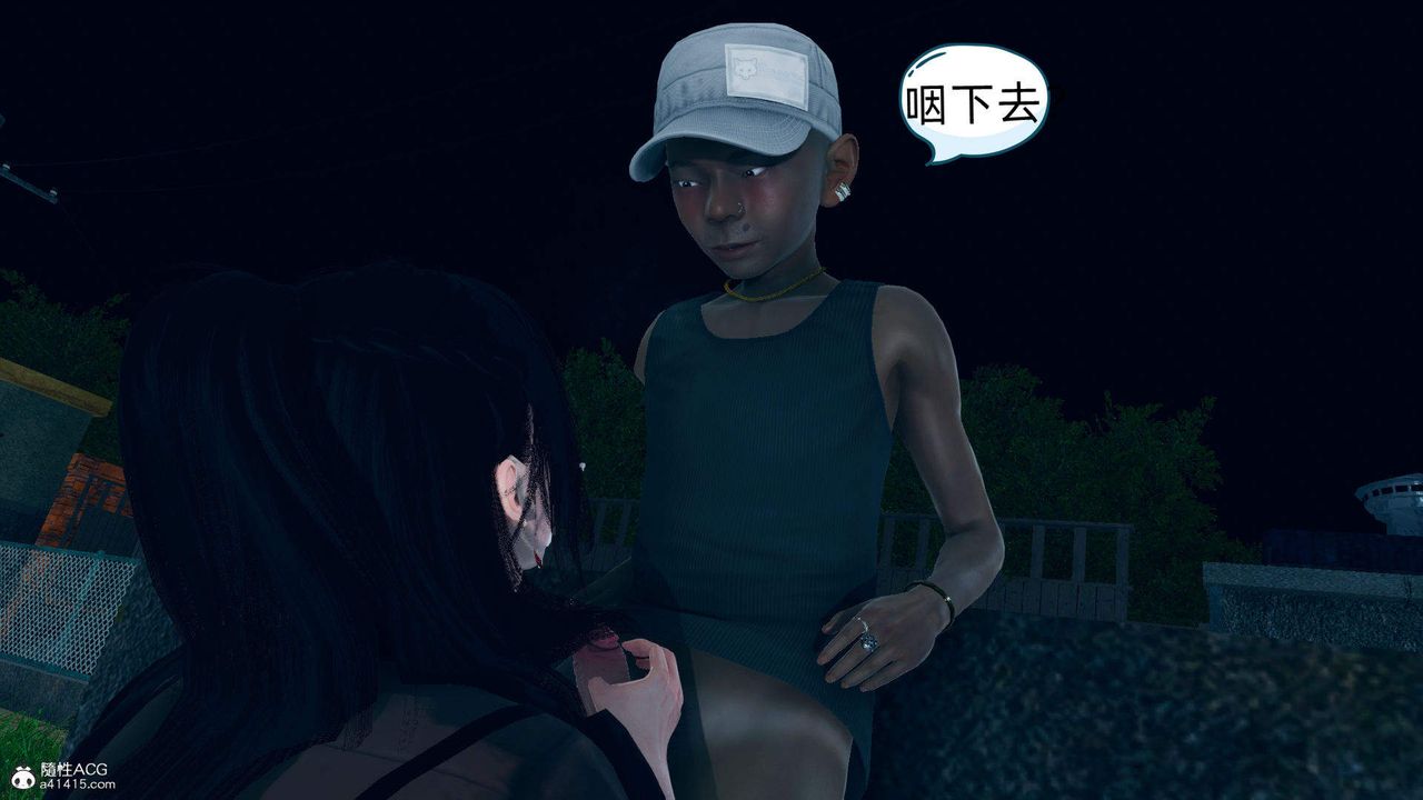 《[3D]在你媽媽傢》漫画 第17話