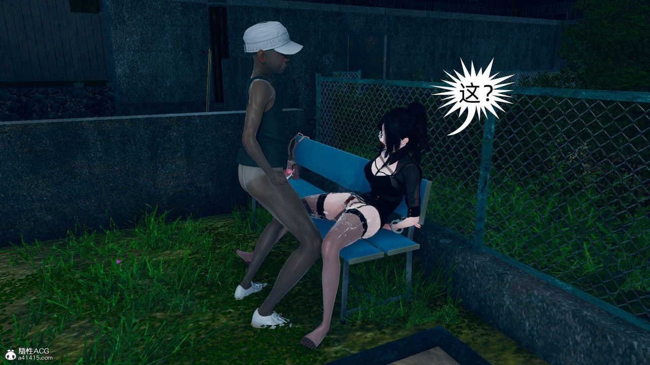 《[3D]在你媽媽傢》漫画 第17話