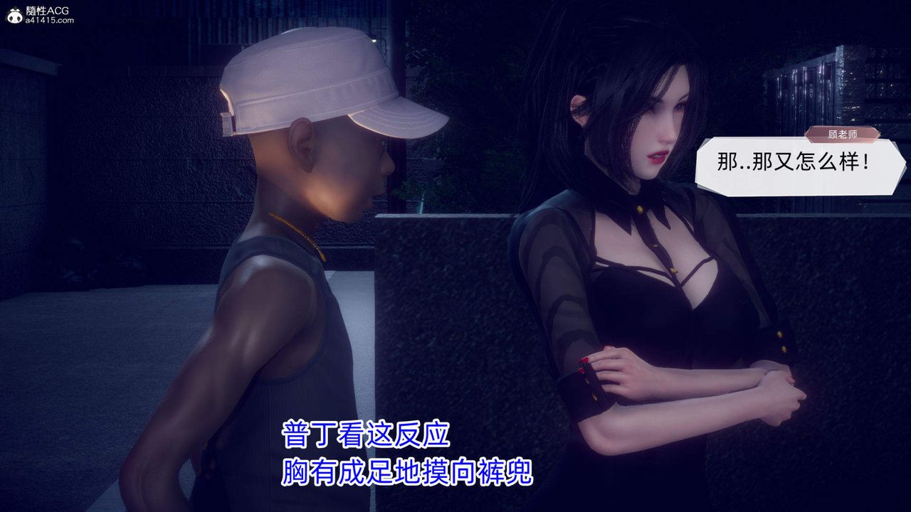 《[3D]在你媽媽傢》漫画 第18話