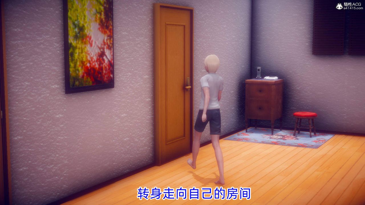 《[3D]在你媽媽傢》漫画 第18話