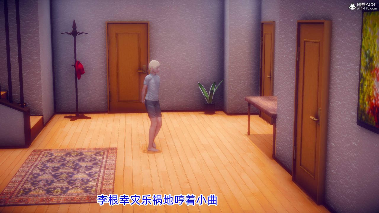 《[3D]在你媽媽傢》漫画 第18話
