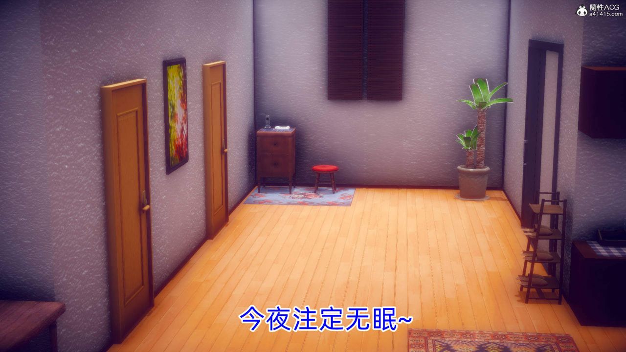 《[3D]在你媽媽傢》漫画 第18話