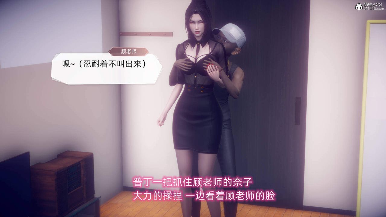 《[3D]在你媽媽傢》漫画 第18話