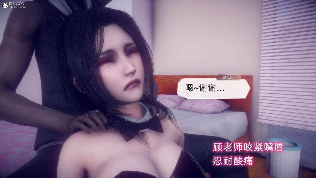 《[3D]在你媽媽傢》漫画 第18話