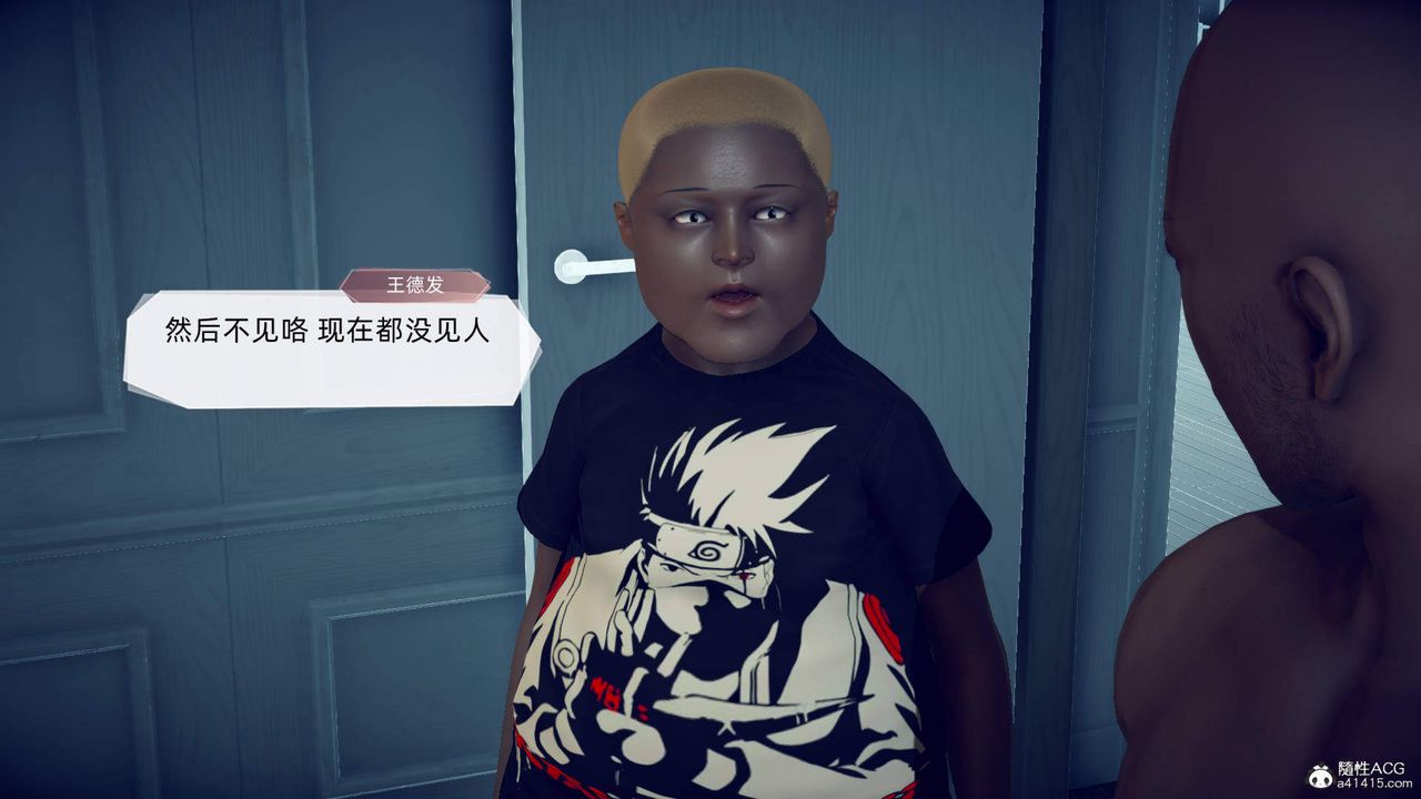 《[3D]在你媽媽傢》漫画 第19話