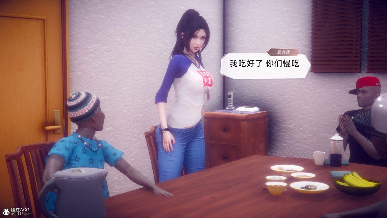 《[3D]在你媽媽傢》漫画 第19話