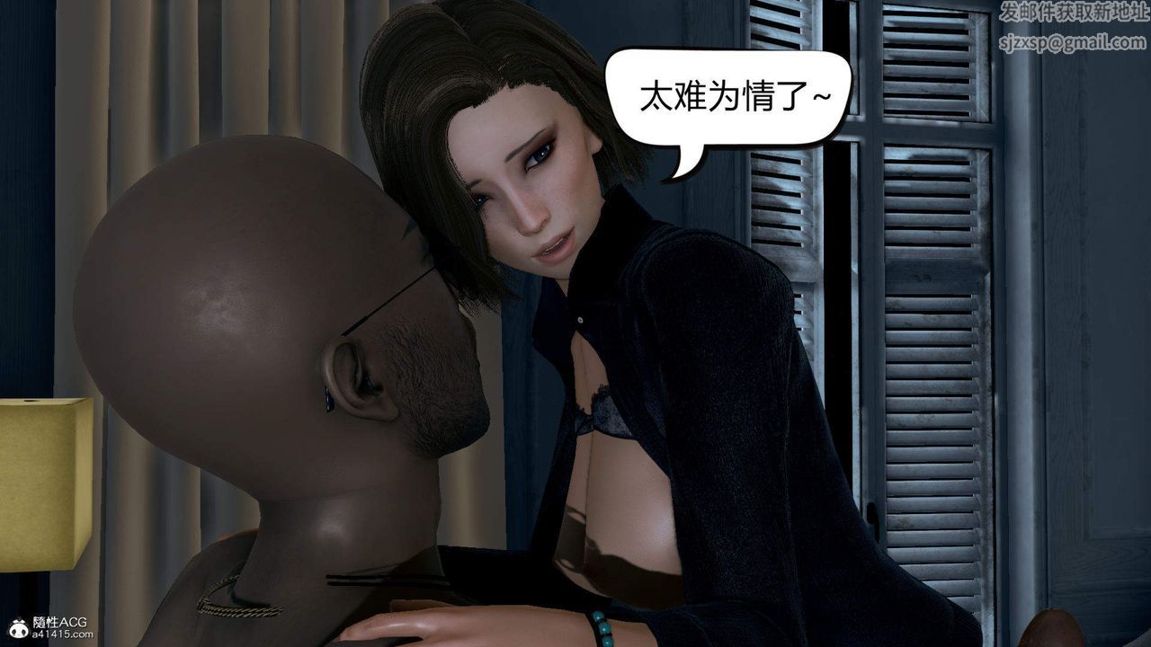 《[3D]在你媽媽傢》漫画 第02話