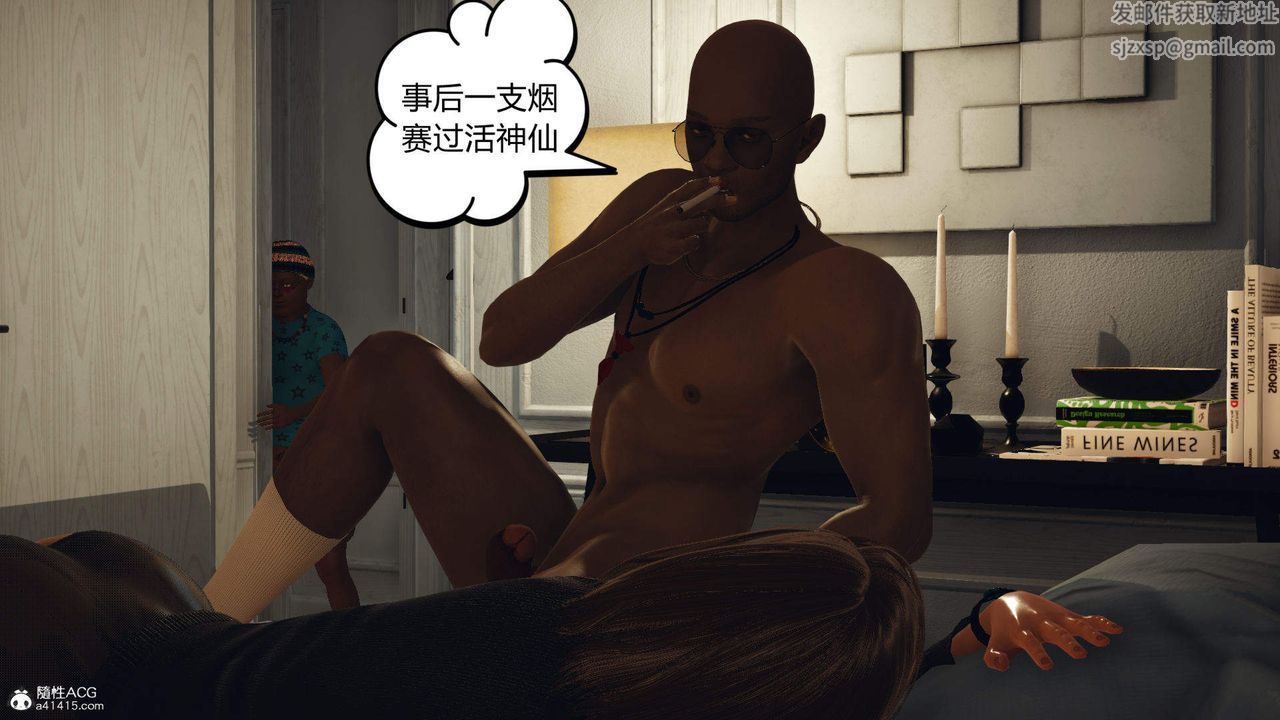 《[3D]在你媽媽傢》漫画 第02話