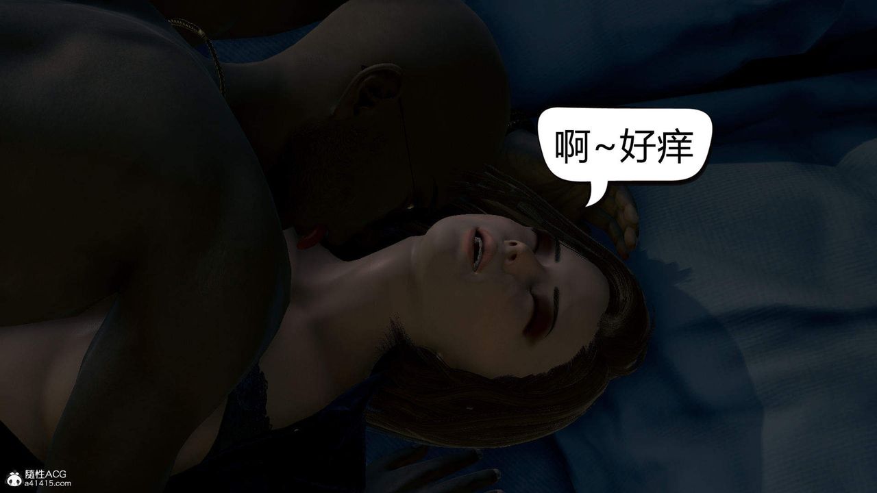 《[3D]在你媽媽傢》漫画 第02話