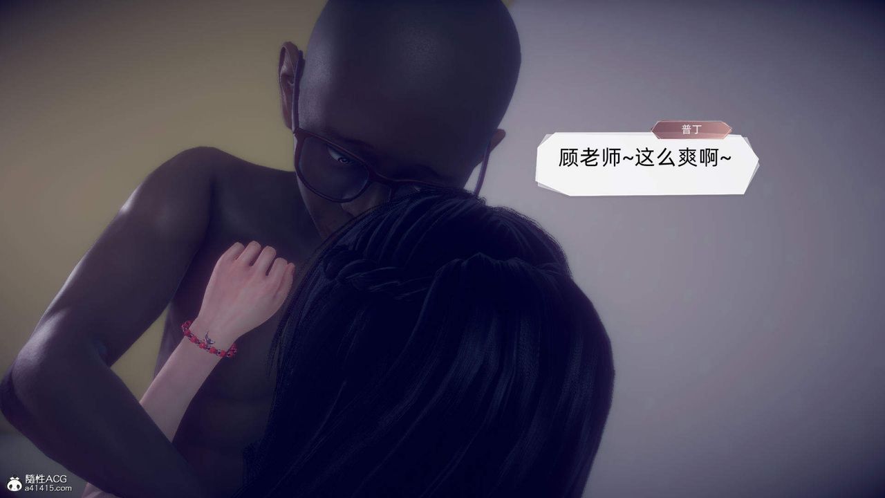 《[3D]在你媽媽傢》漫画 第20話