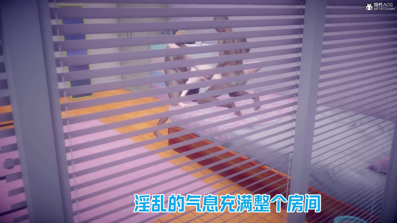 《[3D]在你媽媽傢》漫画 第21話