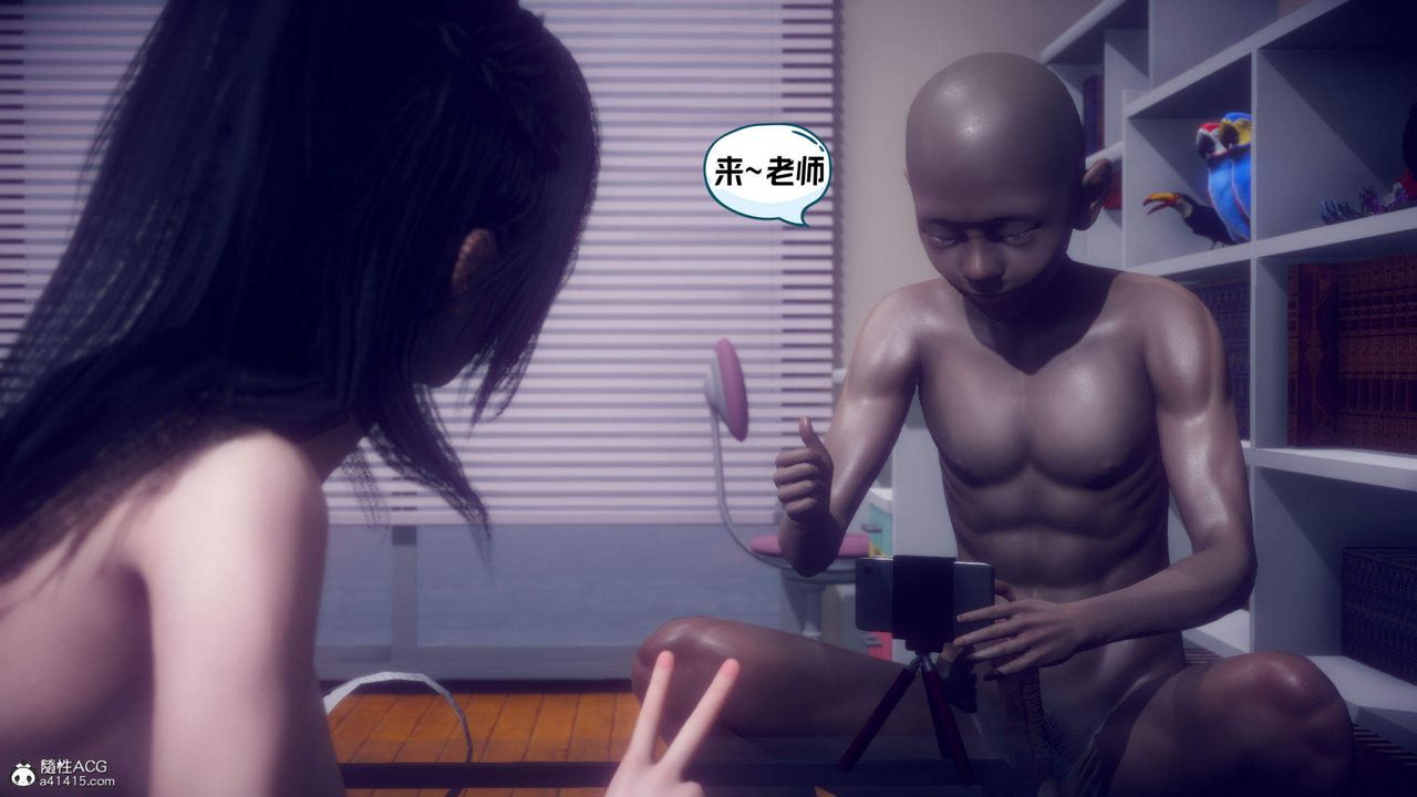 《[3D]在你媽媽傢》漫画 第21話
