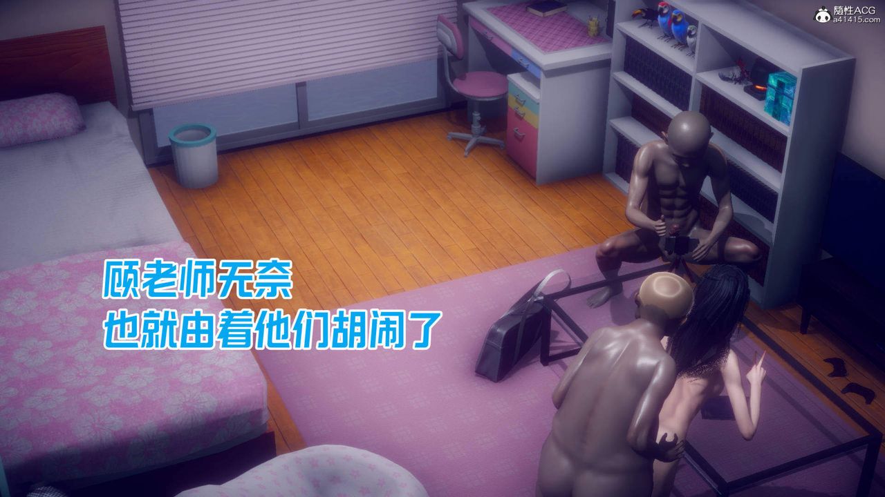 《[3D]在你媽媽傢》漫画 第21話