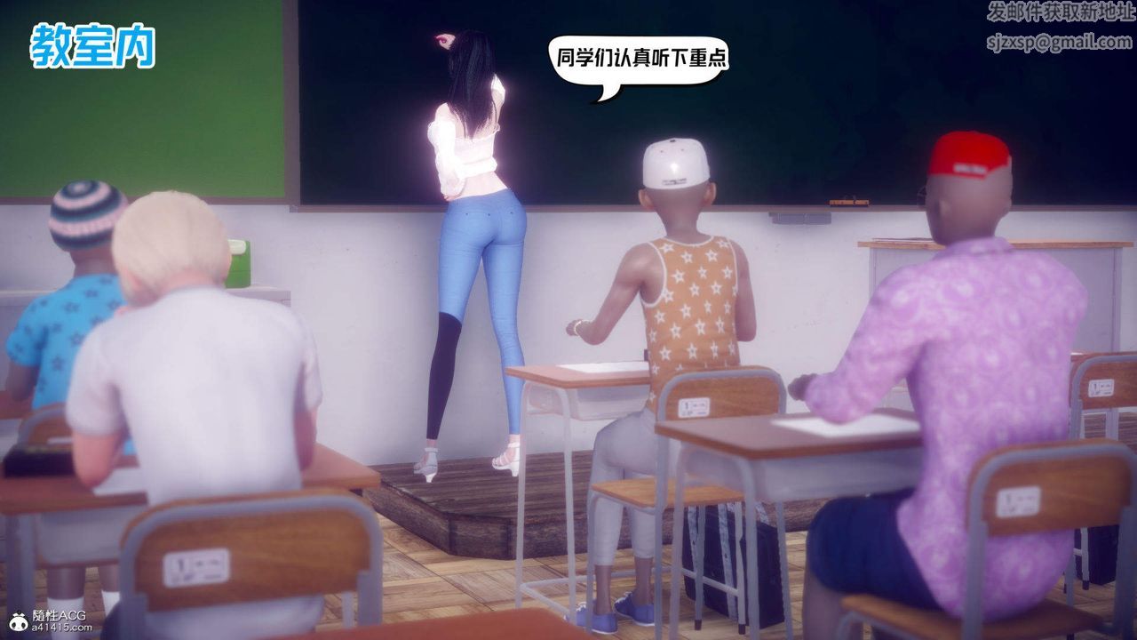 《[3D]在你媽媽傢》漫画 第21話
