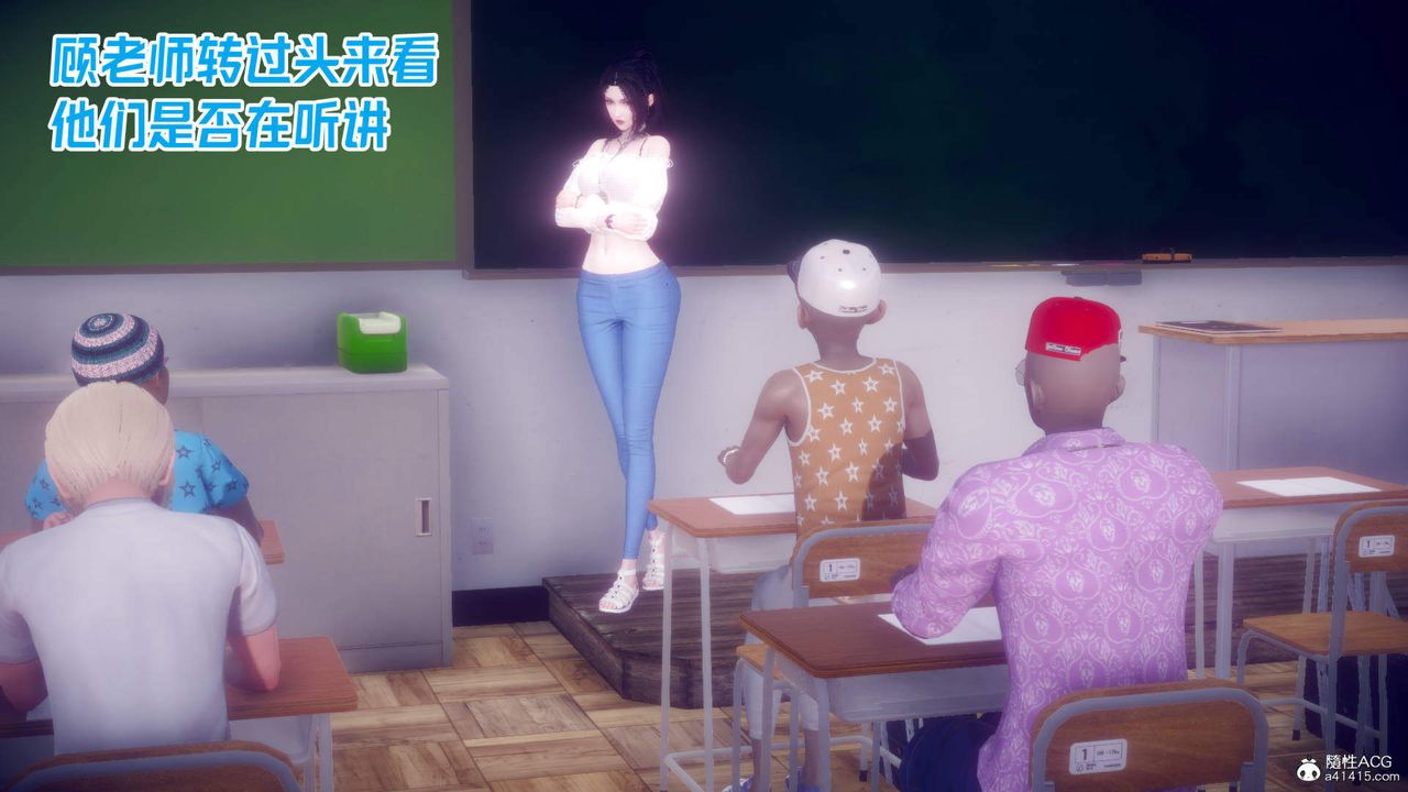 《[3D]在你媽媽傢》漫画 第21話