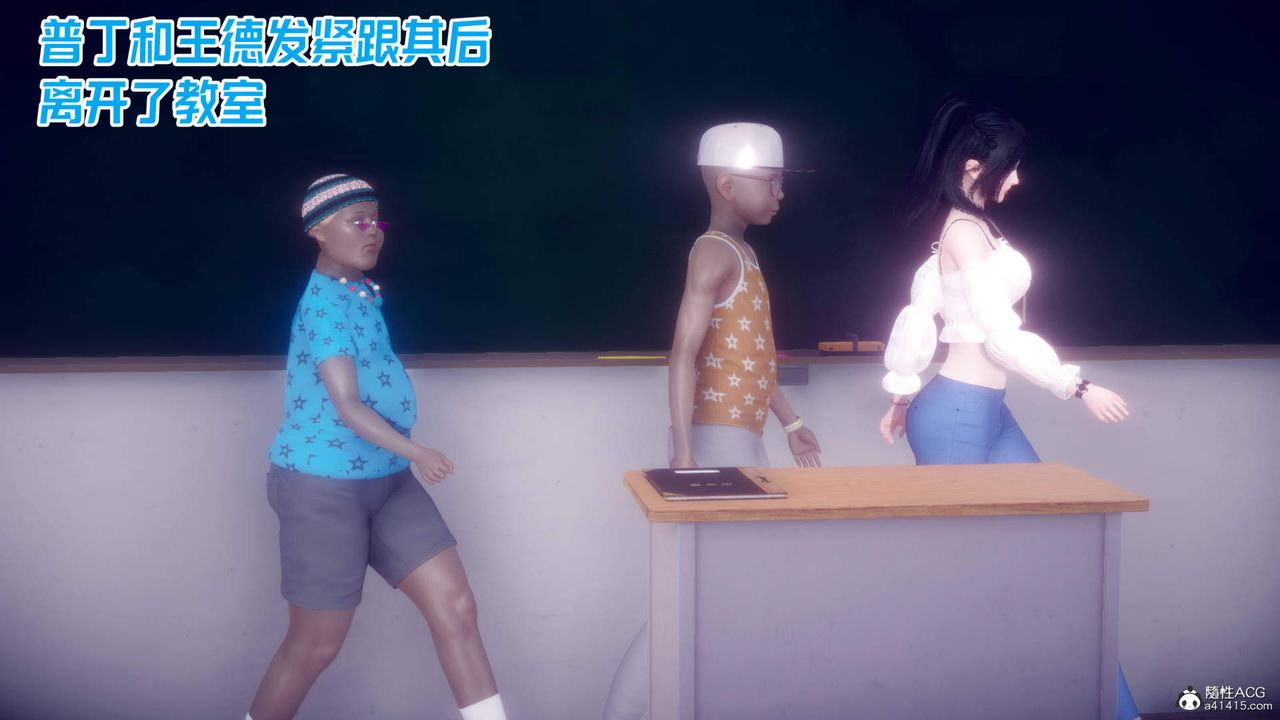 《[3D]在你媽媽傢》漫画 第21話