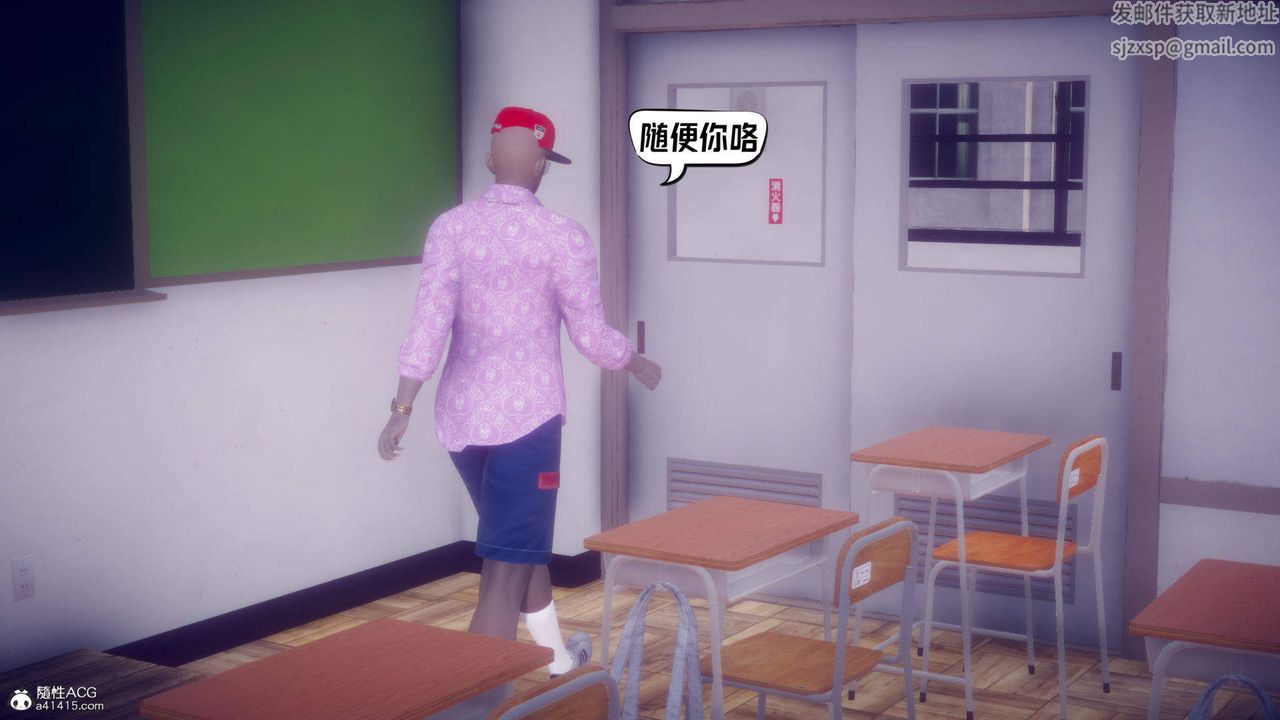 《[3D]在你媽媽傢》漫画 第21話