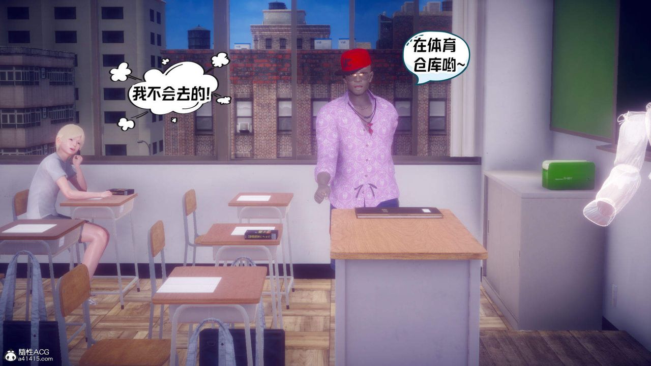 《[3D]在你媽媽傢》漫画 第21話