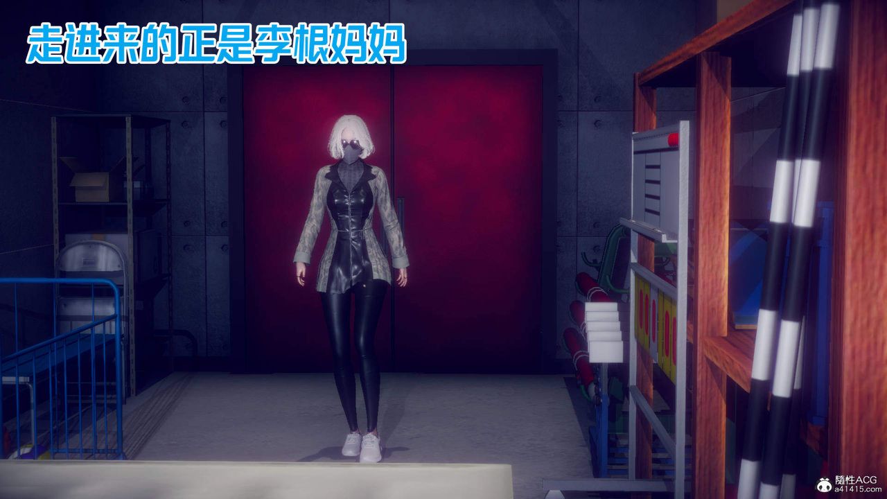 《[3D]在你媽媽傢》漫画 第21話