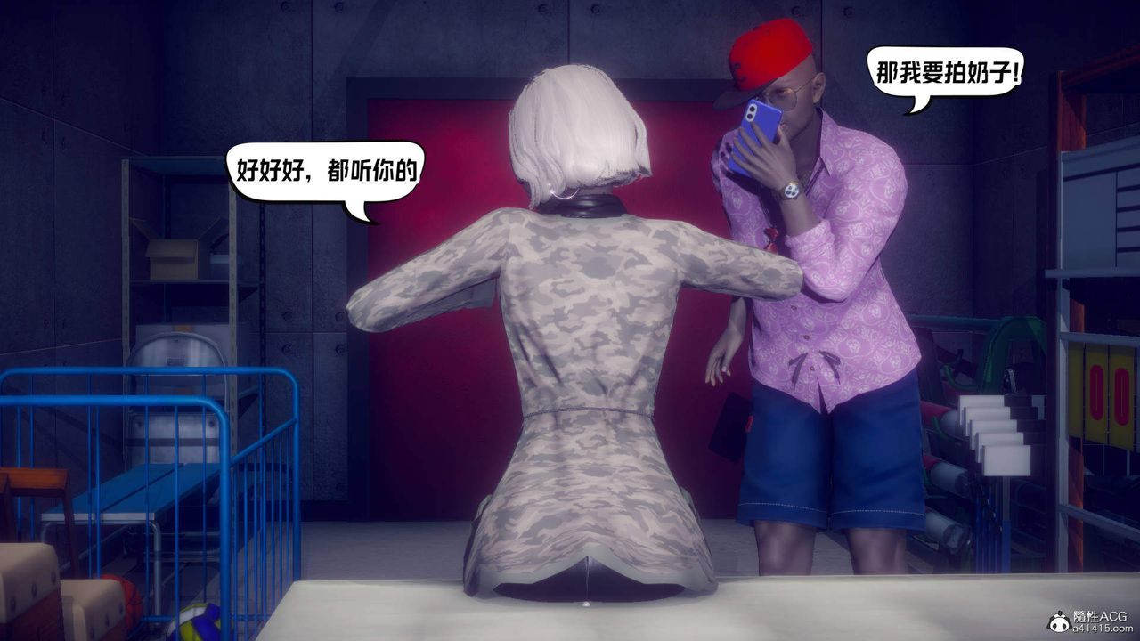 《[3D]在你媽媽傢》漫画 第21話