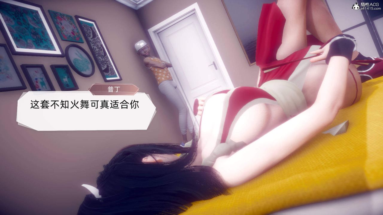 《[3D]在你媽媽傢》漫画 第23話