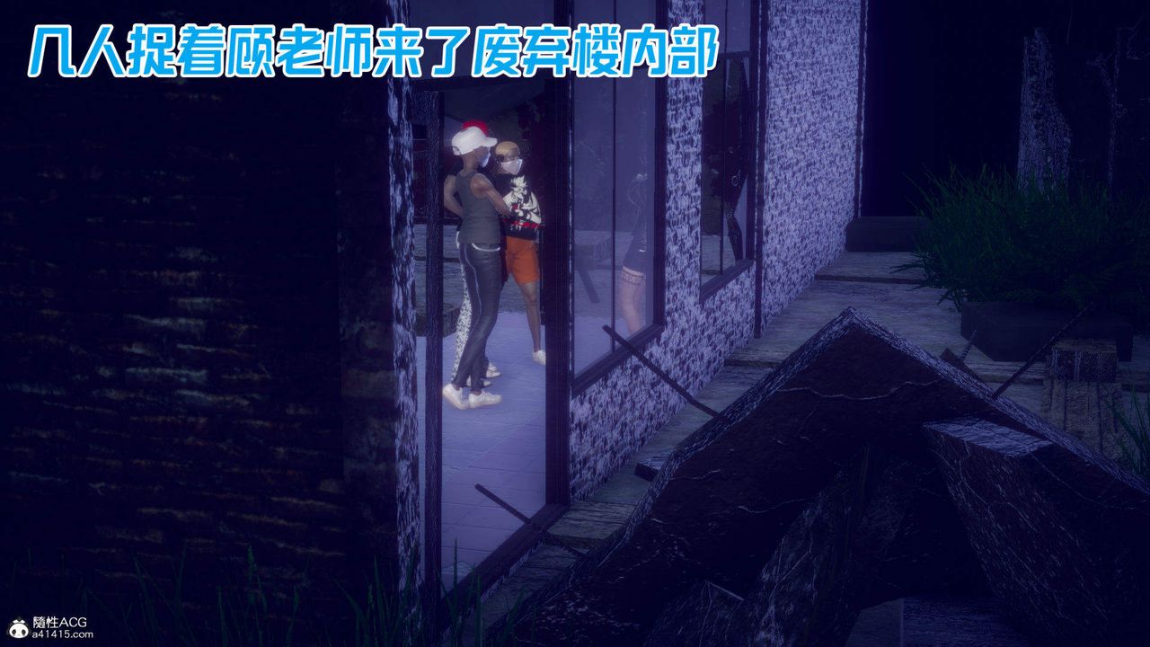 《[3D]在你媽媽傢》漫画 第24話