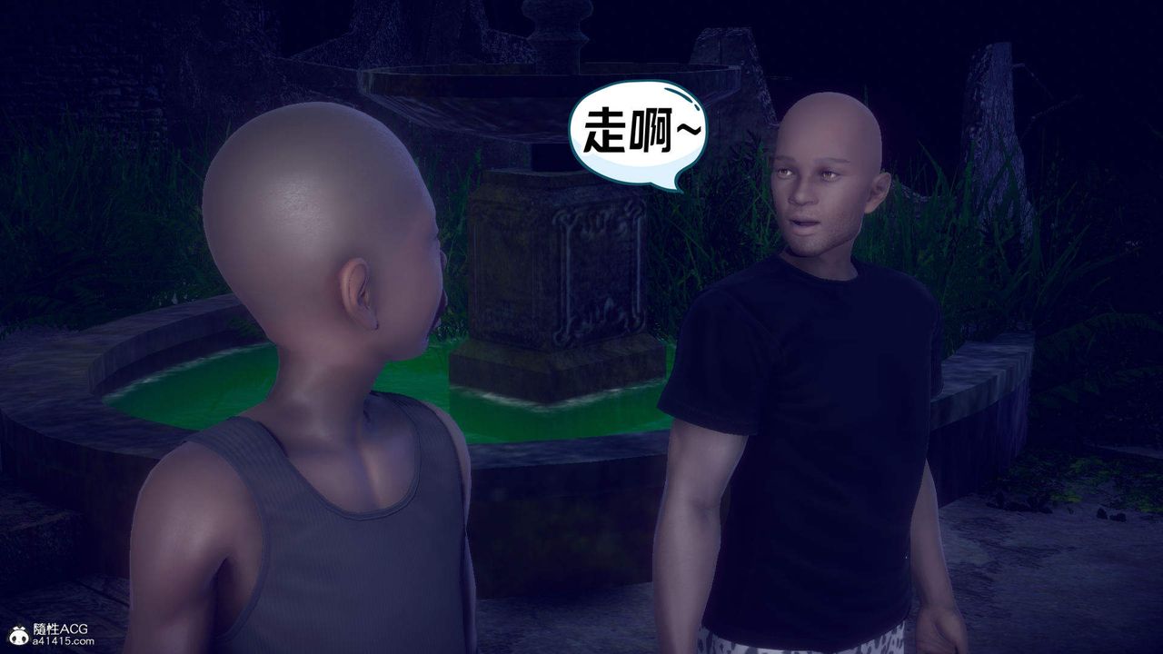 《[3D]在你媽媽傢》漫画 第24話