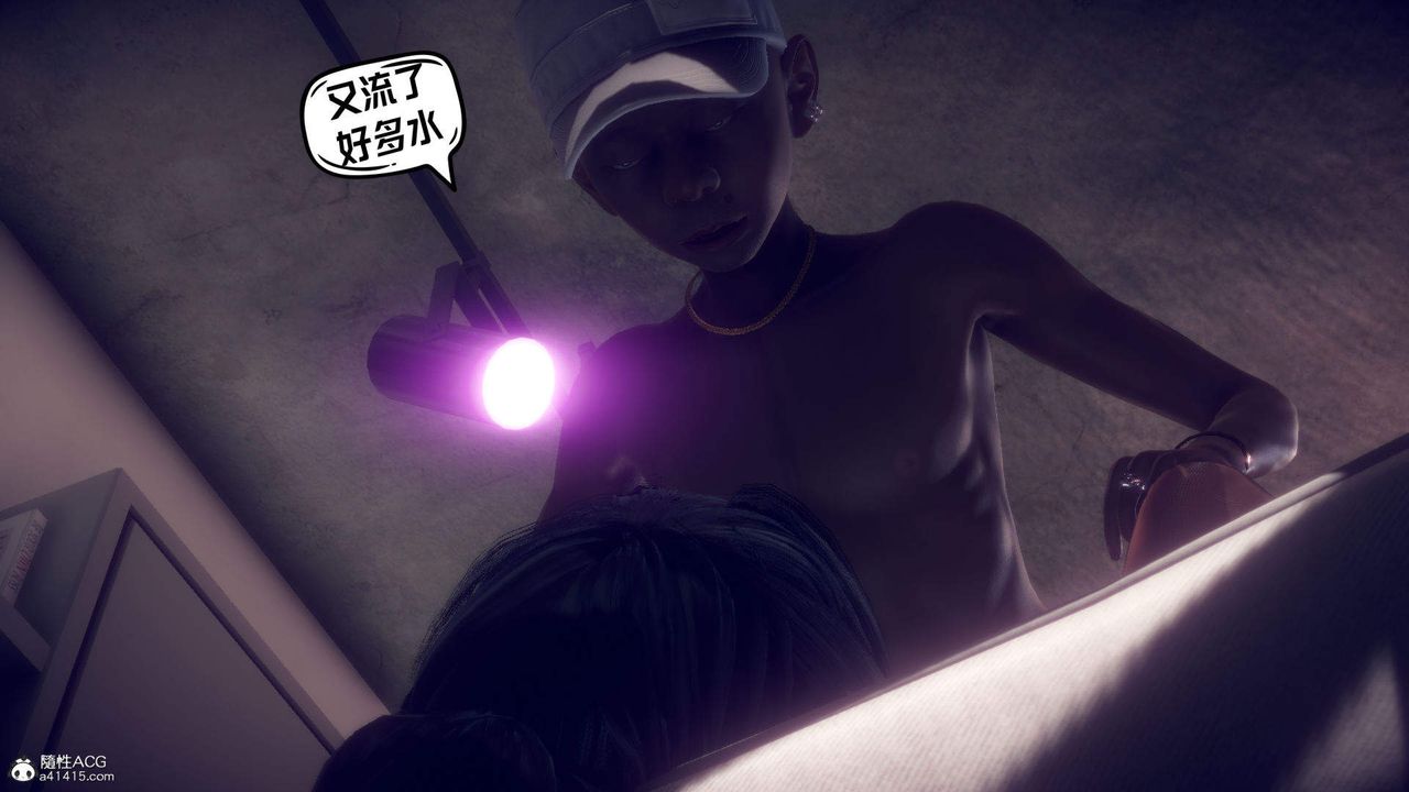 《[3D]在你媽媽傢》漫画 第24話