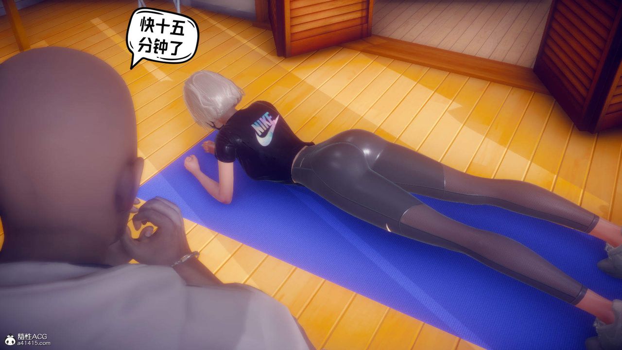 《[3D]在你媽媽傢》漫画 第24話